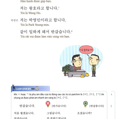 Cẩm Nang Tiếng Hàn Trong Giao Tiếp Thương Mại (Tập 2)