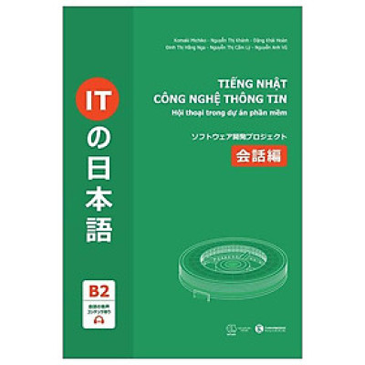Tiếng Nhật Công Nghệ Thông Tin Trong Ngành Phần Mềm - Hội Thoại Trong Dự Án Phần Mềm