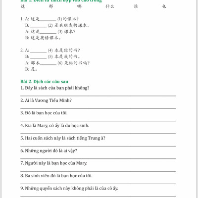 Sách-Combo 2 sách Giải Mã Chuyên Sâu Ngữ Pháp HSK Giao Tiếp Tập 1( Audio Nghe Toàn Bộ Ví Dụ Phân Tích Ngữ Pháp)+Siêu trí nhớ 1000 chữ hán Tập 3+ DVD tài liệu