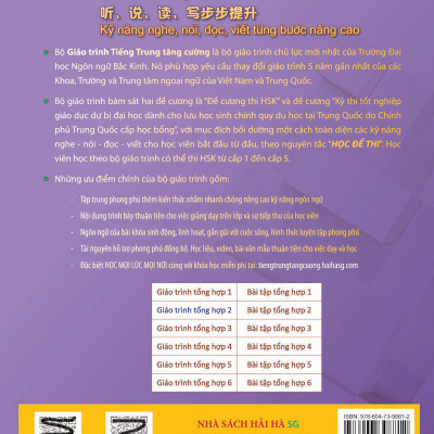 Giáo Trình Tiếng Trung Tăng Cường (Khổ Lớn - In Màu) - Giáo Trình Tổng Hợp 2 (Học Kèm Khóa Học Trực Tuyến Miễn Phí, Tặng File Nghe MP3) 
