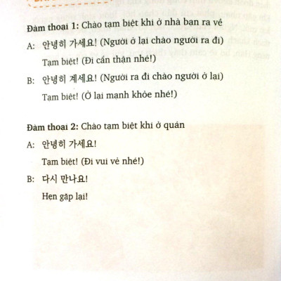 Tiếng Hàn Dành Cho Người Việt (Tặng Kèm 2CD) - Tái Bản