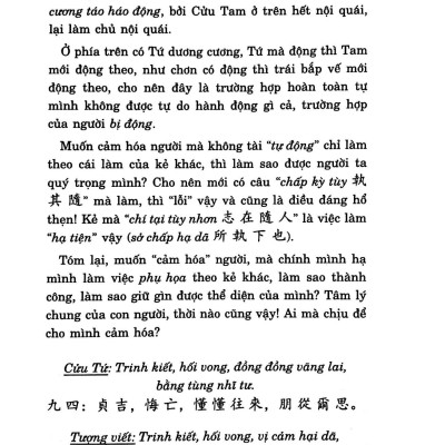 Dịch Kinh Tường Giải (Di Cảo): Quyển Hạ (Tái Bản)