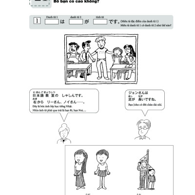 Chinh Phục Tiếng Nhật Từ Con Số 0 Cho Người Mới Bắt Đầu Tập 2 (Tái Bản) - Học Kèm App Online