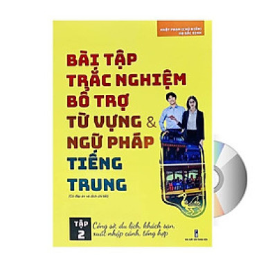 Sách - Bài tập trắc nghiệm bổ trợ từ vựng & ngữ pháp Tiếng Trung - Tập 2 (Có đáp án)+ DVD tài liệu