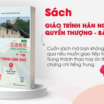Combo Trọn Bộ Giáo Trình Hán Ngữ (Tập 1,2,3) - Sách Học Tiếng Trung Siêu Tốc Dành Cho Người Việt / Tặng Kèm Bookmark Green Life