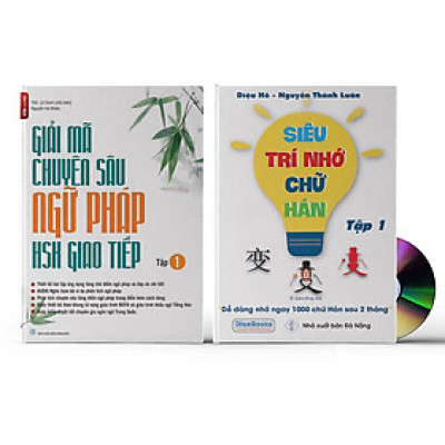 Sách-Combo 2 sách Giải Mã Chuyên Sâu Ngữ Pháp HSK Giao Tiếp Tập 1( Audio Nghe Toàn Bộ Ví Dụ Phân Tích Ngữ Pháp)+Siêu trí nhớ 1000 chữ hán Tập 1+ DVD tài liệu