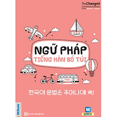 Ngữ Pháp Tiếng Hàn Bỏ Túi