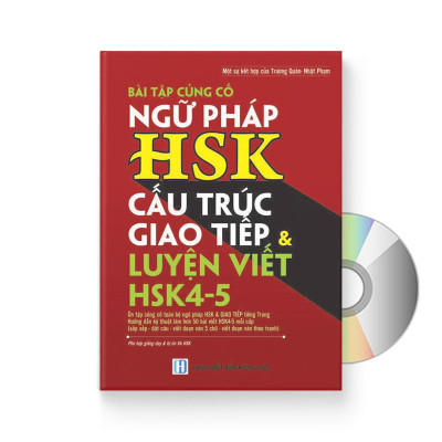 Combo 2 sách: 1001 Bức thư viết cho tương lai + Bài Tập Củng Cố Ngữ Pháp HSK – Cấu Trúc Giao Tiếp & Luyện Viết HSK 4-5 kèm đáp án   + DVD quà tặng