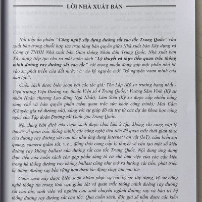 Sách - Lý Thuyết Và Thực Tiễn Quan Trắc Thông Minh Đường Ray Đường Sắt Cao Tốc (Tập 2)