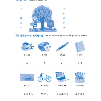 LeDu 1 - Giáo Trình Môn Đọc Hiểu Tiếng Trung - Tập 1