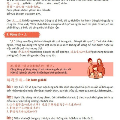 Sách-Luyện Khẩu ngữ Giao tiếp Luyện thi HSKK sơ cấp điểm cao có AUDIO FILE NGHE+DVD Tài Liệu