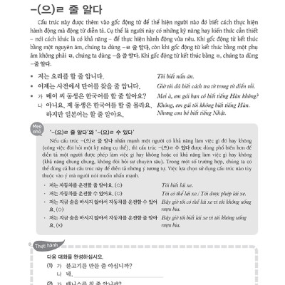 Tiếng Hàn Thực Hành (Tập 3) - Trình Độ Trung Cấp - Bài Học (Kèm file MP3)