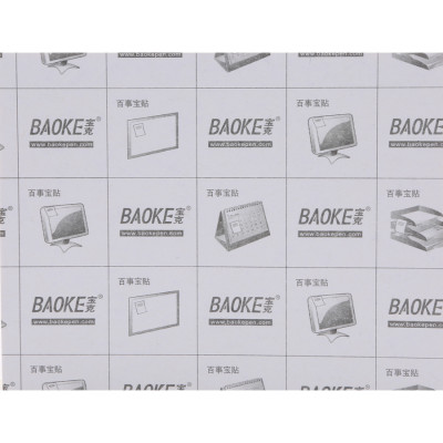 Bộ 2 Xấp Giấy Note Vàng Baoke 1006 - 102 x 76 mm (100 sheets/Xấp)