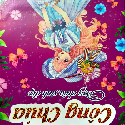 Combo Bộ Bóc Dán Công Chúa Xinh Đẹp - Bộ 9 Cuốn + Tặng Túi Mù Ngẫu Nhiên