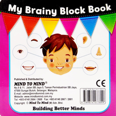 My Brainy Block Books: My Body