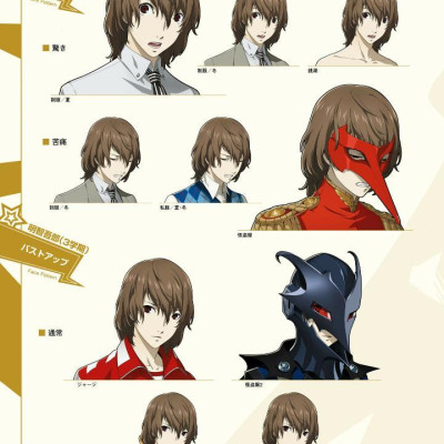 Sách ngoại văn: Persona5 the Royal Official Design Works (Japanese Edition)