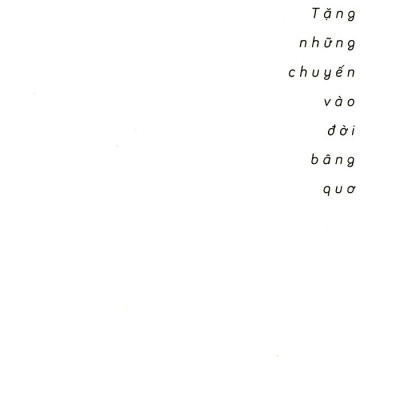 Khói Trời Lộng Lẫy  - Nguyễn Ngọc Tư, Trẻ