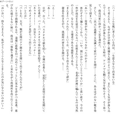 Alya Sometimes Hides Her Feelings In Russian 2 (Light Novel) (Japanese Edition)