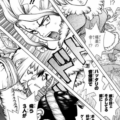 Dr. STONE 8 (ジャンプコミックス)