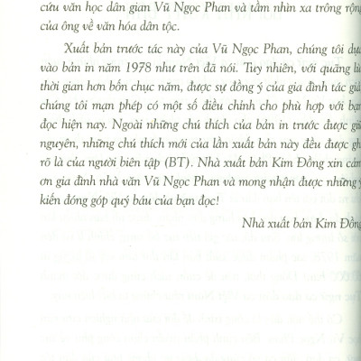 Tục Ngữ - Ca Dao - Dân Ca Việt Nam - Tập 1 (Tái bản 2024) - Vũ Ngọc Phan