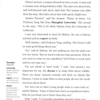 Dominoes: Two: Jemma