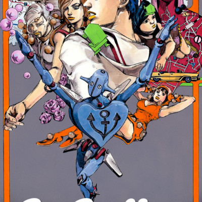 JoJolion 8 (Japanese Edition)