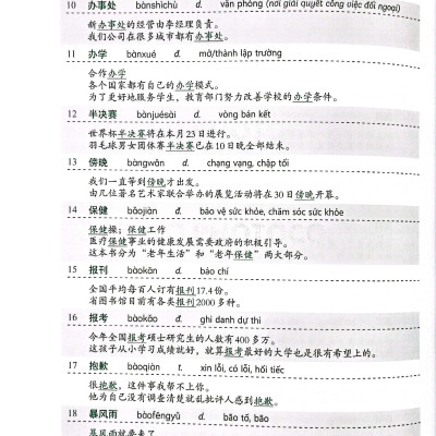 Sách - Bộ Tiêu Chuẩn Phân Cấp Trình Độ Giáo Dục Trung Văn Quốc Tế - Giáo Trình Luyện Và Nhớ Nhanh Từ Vựng - Cấp Độ 6