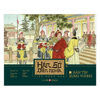 Hán Sở Diễn Nghĩa Liên Hoàn Họa