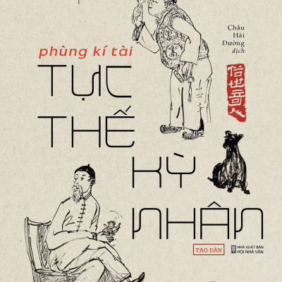[Bìa cứng] Tục Thế Kỳ Nhân