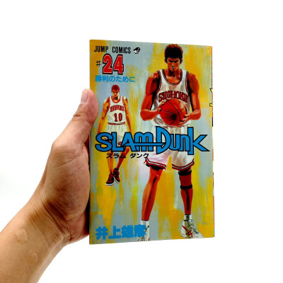 Slam Dunk 24 (Japanese Edition)