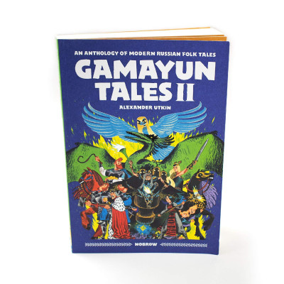 The Gamayun Tales 2: An Anthology Of Modern Russian Folk Tales
