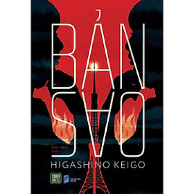 Sách - Bản Sao (Higashino Keigo) - 1980 Books