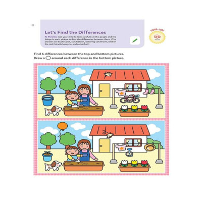 Play Smart Brain Boosters 4+