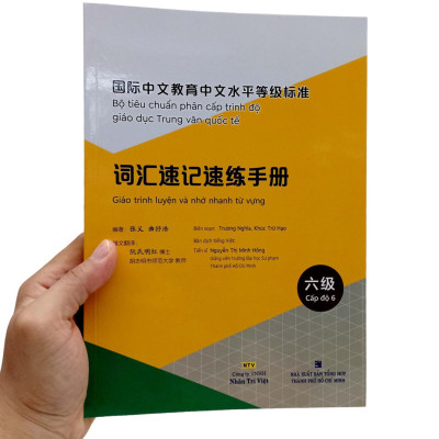 Sách - Bộ Tiêu Chuẩn Phân Cấp Trình Độ Giáo Dục Trung Văn Quốc Tế - Giáo Trình Luyện Và Nhớ Nhanh Từ Vựng - Cấp Độ 6