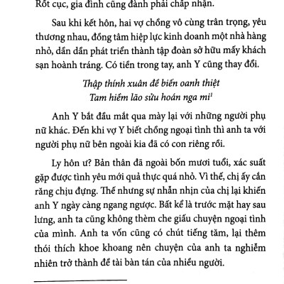 Thời Gian Bên Trái, Trần Duyên Bên Phải (HH)