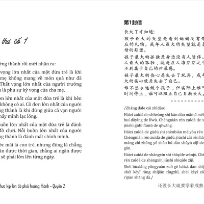 Chưa Kịp Lớn Đã Phải Trưởng Thành - Quyển 2 (Phiên Bản Song Ngữ Việt-Trung) - TIME