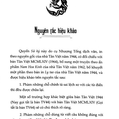 Sử Ký Tư Mã Thiên (Tái Bản 2023)