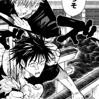 呪術廻戦 9 - JUJUTSU MAWARISEN 9