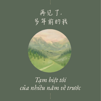 Combo Tạm Biệt Tôi Của Nhiều Năm Về Trước (Bộ 2 Cuốn) - SKY