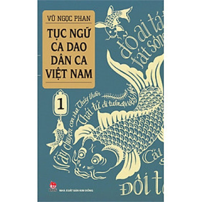 Tục Ngữ - Ca Dao - Dân Ca Việt Nam - Tập 1 (Tái bản 2024) - Vũ Ngọc Phan