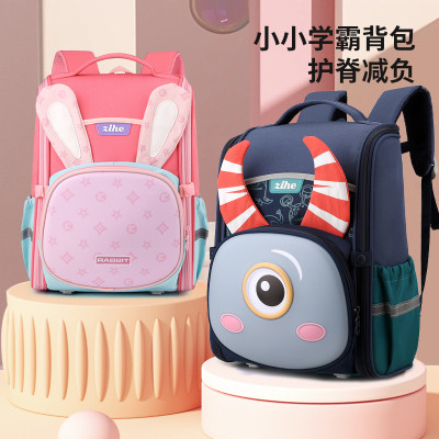 Balo chống gù dáng hộp cho bé, ,balo học sinh tiểu học siêu dễ thương HS9059