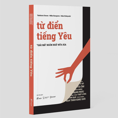 Từ Điển Tiếng Yêu: “ Giải Mã” Ngôn Ngữ Nửa Kia - Bản Quyền