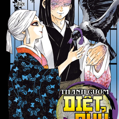 Sách - Thanh Gươm Diệt Quỷ - Tập 16 - Bất Diệt (Tái Bản 2025)