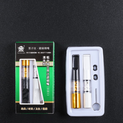 Tẩu Lọc Thuốc Giá Rẻ 2 Tẩu Dùng Cho Tất Cả Các Size Nhỏ - Trung Bình - Thông Thường