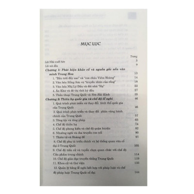 Sách - Văn Hóa Trung Hoa - Lịch Sử Và Hiện Tại - NXB Chính Trị Quốc Gia