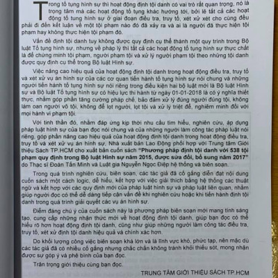 Sách Phương Pháp Định Tội Danh Với 538 Tội Phạm Quy Định Trong Bộ Luật Hình Sự 2015, Được Sửa Đổi, Bổ Sung 2017 (Tái Bản Có Bổ Sung)