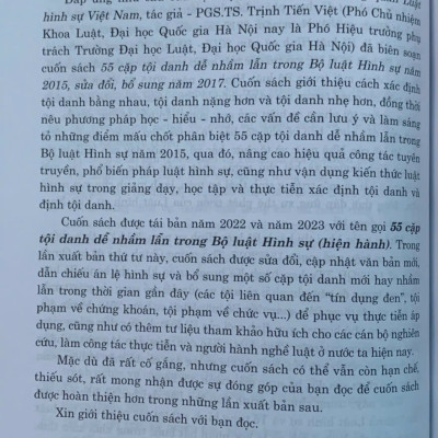 55 Cặp Tội Danh Dễ Nhầm Lẫn Trong Bộ Luật Hình Sự (Hiện Hành) (Xuất bản lần thứ tư có sửa chữa, bổ sung)