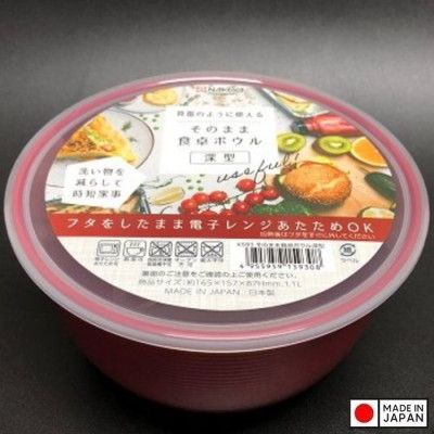 Hộp nhựa dùng trong lò vi sóng Nakaya 1.1L - Hàng Nội Địa Nhật Bản