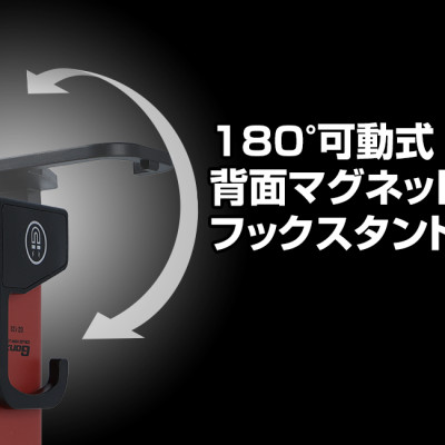 Gentos GZ-123 dòng đèn làm việc tiện dụng hàng nhập khẩu chính hãng có chân đế với nam châm hút mạnh mẽ cùng móc khóa treo đa năng có thể điều chỉnh thích hợp sử dụng trong nhiều trường hợp