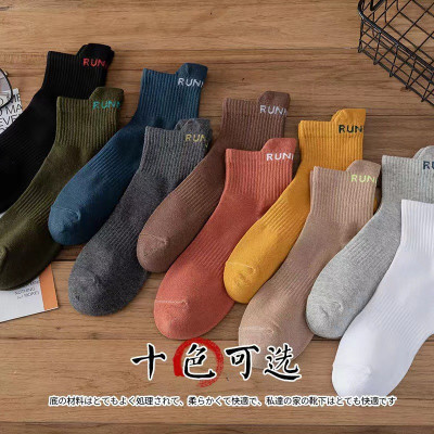 Combo 5 đôi Tất nam running cao cổ khử mùi kháng khuẩn chống hôi chân